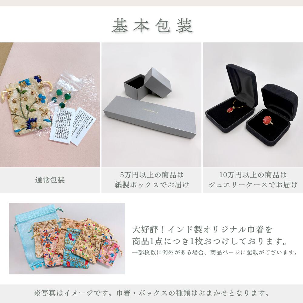 楽天市場】【2.3月珊瑚フェア25%OFFクーポンご利用で21975円】淡水