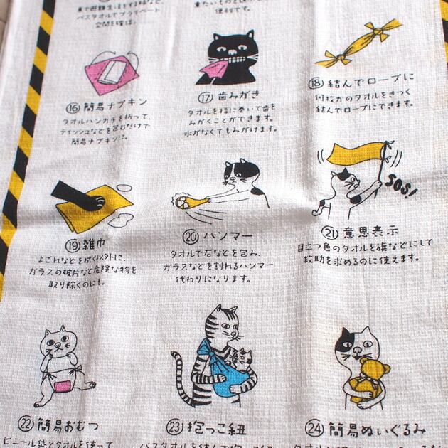 楽天市場】猫 布ごよみ 手ぬぐいタオル 綿100％ 日本製 今治産