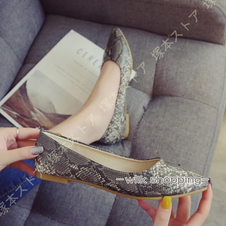 楽天市場】パンプス レディース ポインテッドトゥ パイソン柄 フラット