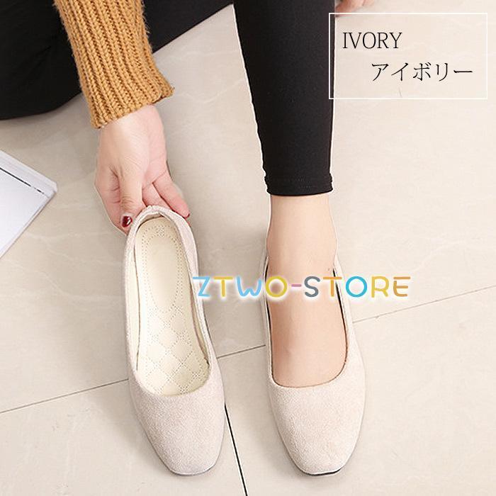 楽天市場】パンプス ぺたんこ フラット 22 23 24 25 26 大きいサイズ