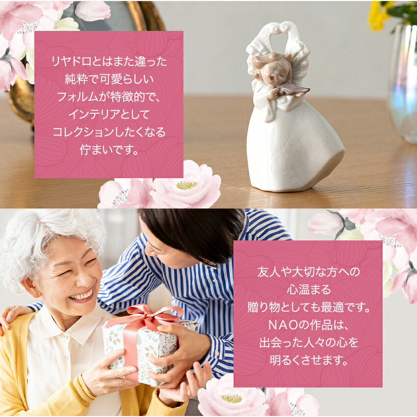 楽天市場】リヤドロ ナオ 人形 置物 磁器 天使の音楽隊（バイオリン