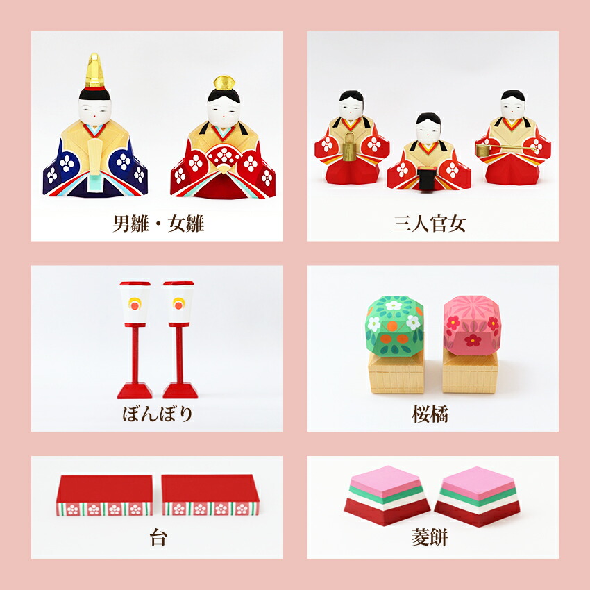 楽天市場】雛人形 木製 一刀彫 コンパクト おしゃれ かわいい 段飾り