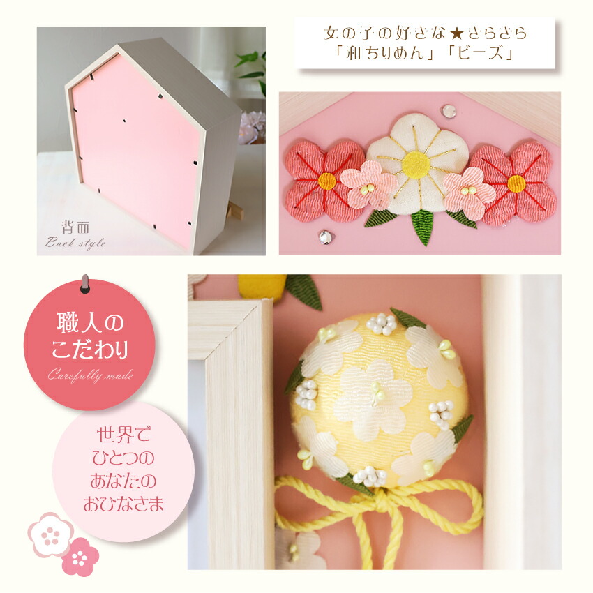 楽天市場】スヌーピー 雛人形 ひな人形 おひなさま かわいい おしゃれ