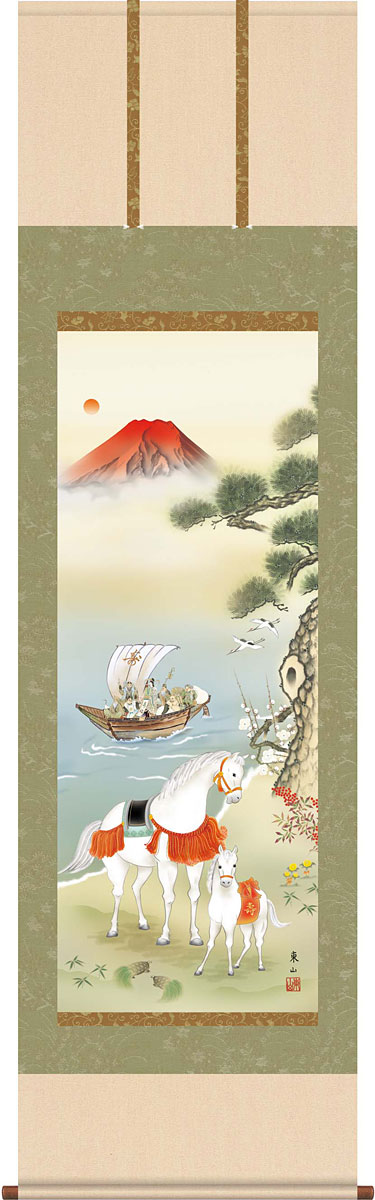 楽天市場】掛軸 掛け軸 双馬七福縁起図 榎本東山 干支の掛け軸 2026年