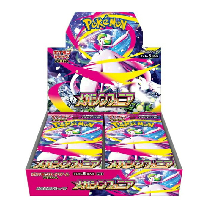 楽天市場】ポケモンカード box 未開封の通販