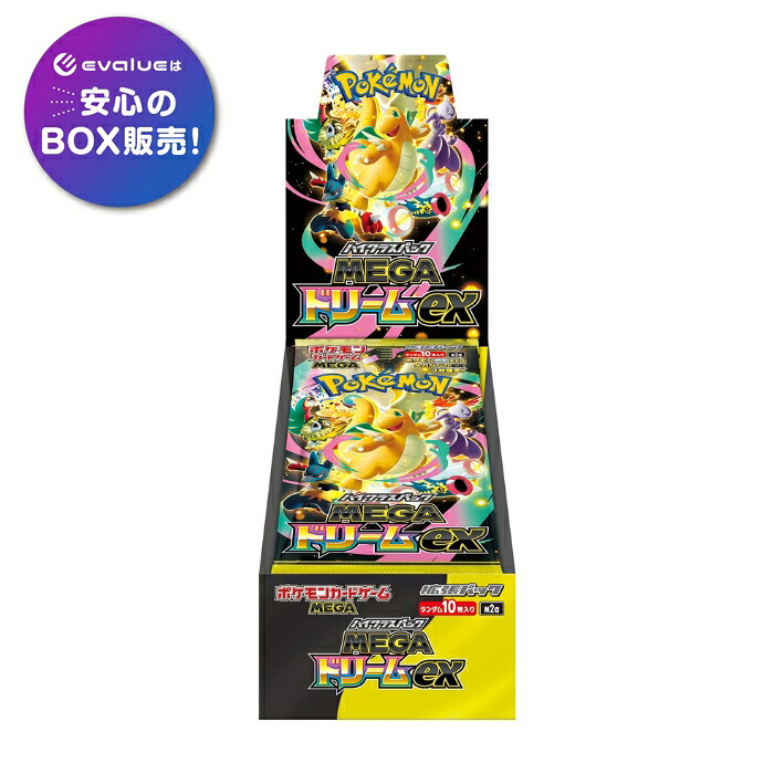 楽天市場】ポケモンカード box 未開封（おもちゃ）の通販