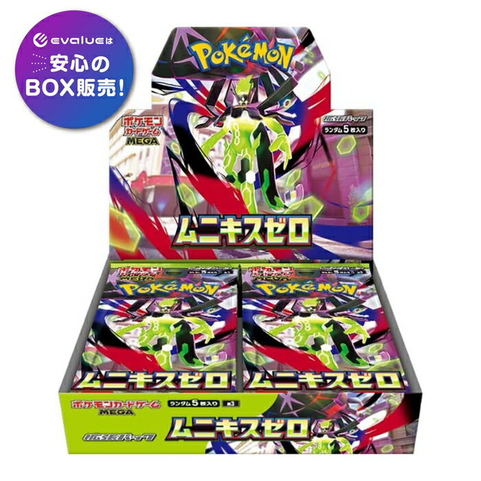 楽天市場】ポケモンカード box 未開封（おもちゃ）の通販