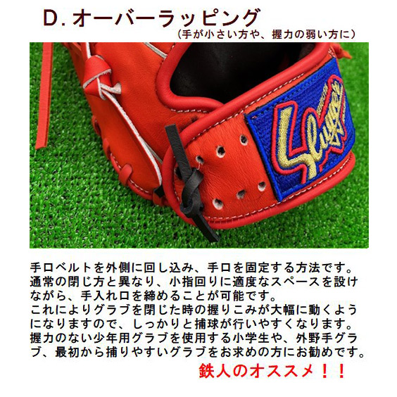 楽天市場】【久保田スラッガー KSN-24MS 軟式グラブ セカンド