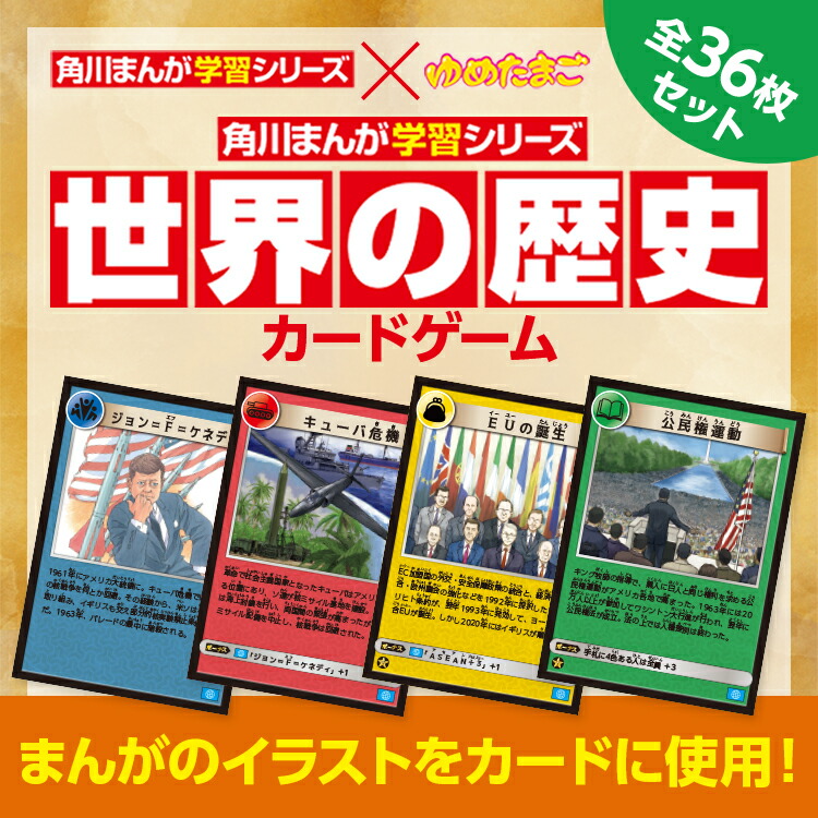 楽天市場】【KADOKAWA公認オリジナル限定特典付き！】角川まんが学習