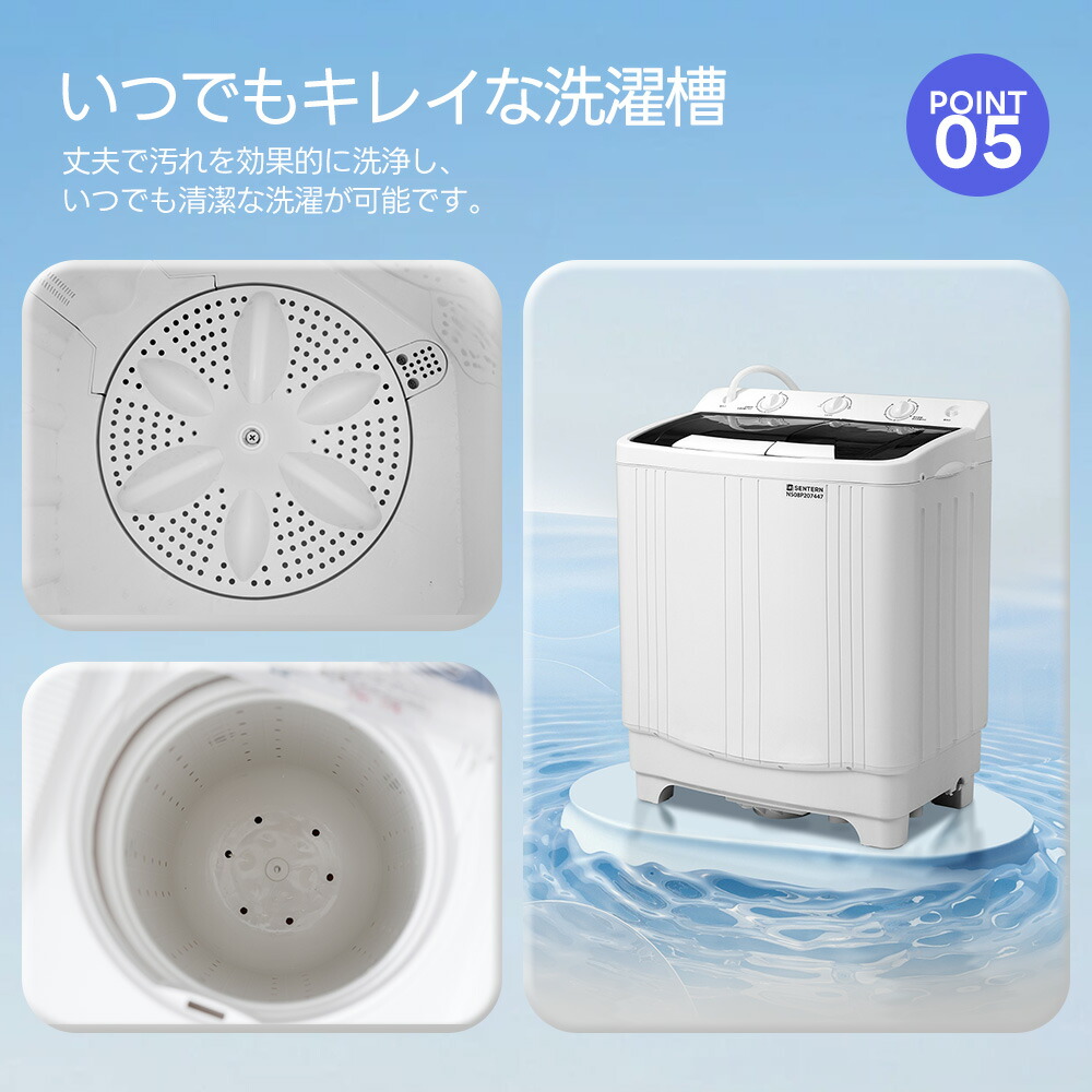 楽天市場】【二槽式】 SENTERN 洗濯機 洗濯容量6.5kg 脱水容量4kg 家庭