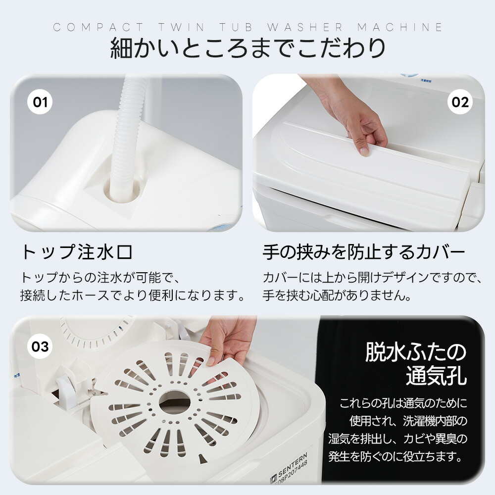 楽天市場】限定50枚☆8％クーポン！【二槽式】SENTERN 洗濯機 洗濯容量