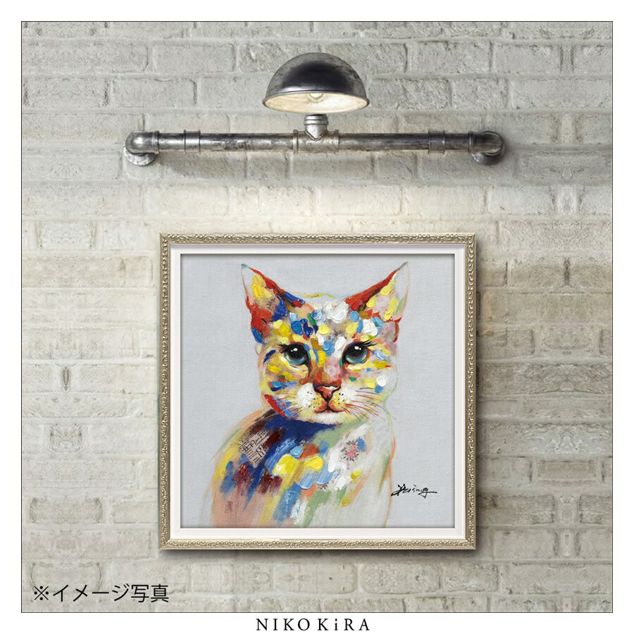 楽天市場】絵画 アート オイル ペイント 猫 ネコ ねこ 好き おしゃれ