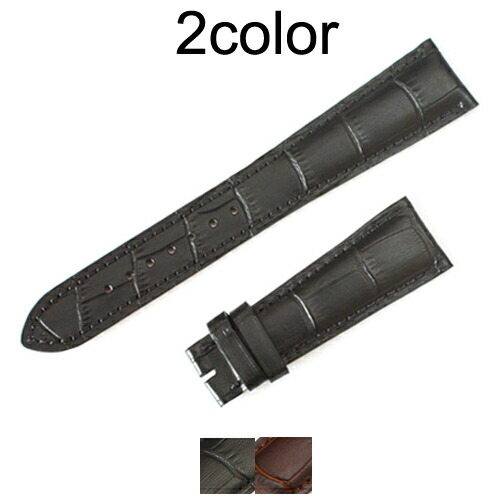 楽天市場】ベルト メンズ（ブランドヴァシュロン・コンスタンタン