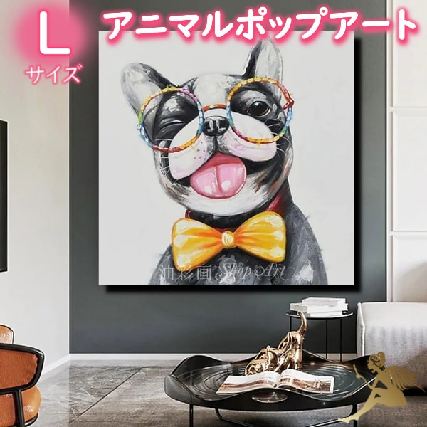 楽天市場】ポスター フレンチブルドッグ（アート・美術品・骨董品