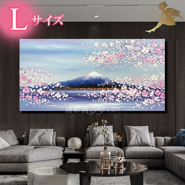 絵画」の人気商品一覧 | 安い商品を通販サイトから探す - 価格.com