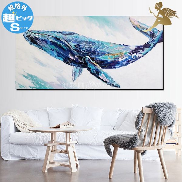 楽天市場】クジラ（絵画｜アート・美術品・骨董品・民芸品）：ホビーの通販