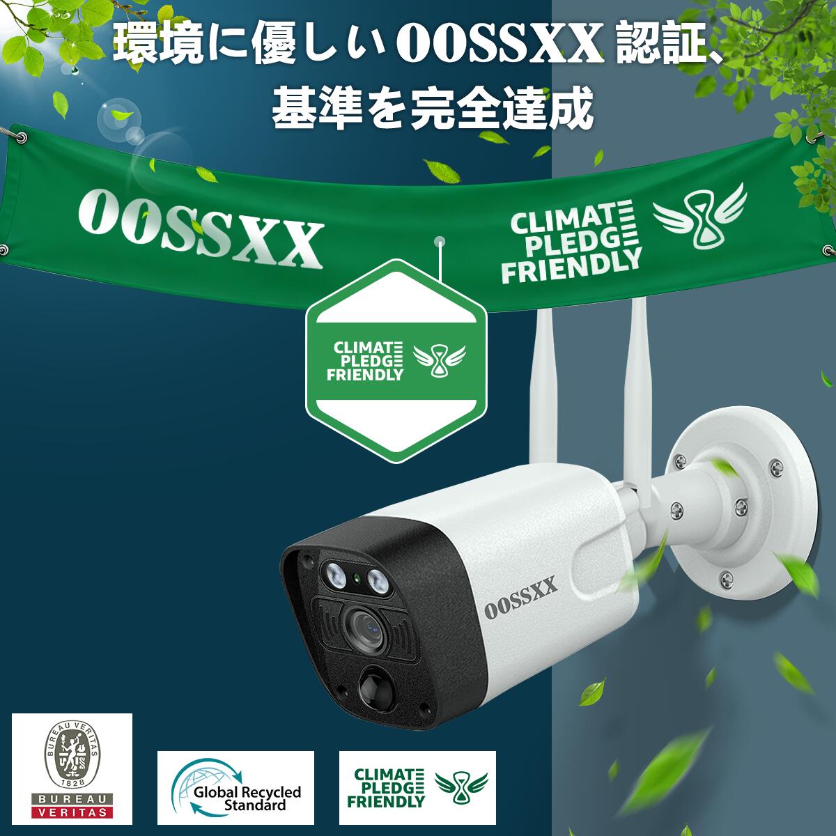 楽天市場】【130°広角 双方向通話 ダブルアンテナ信号強化55%】防犯