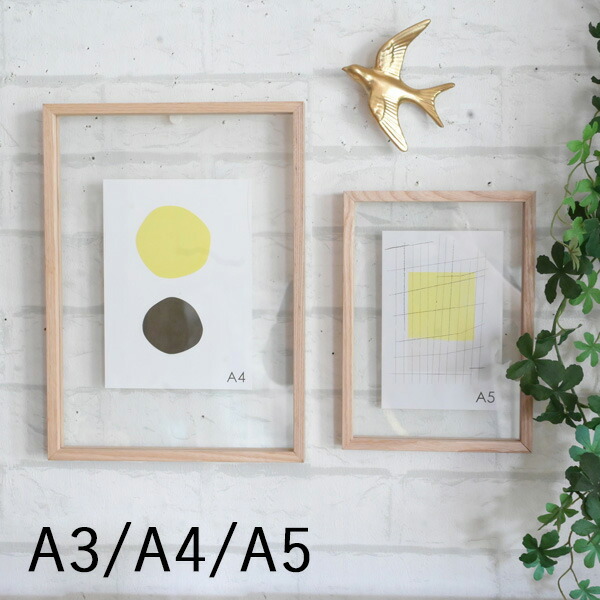 A3 ポスターフレーム」の人気商品一覧 | 安い商品を通販サイトから探す