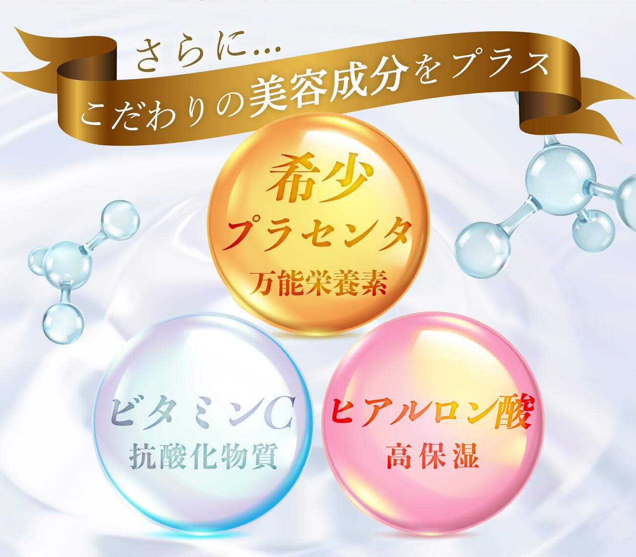 楽天市場】[ 炭酸整体 (白) 1〜5本セット ] 化粧水 炭酸 スキンケア
