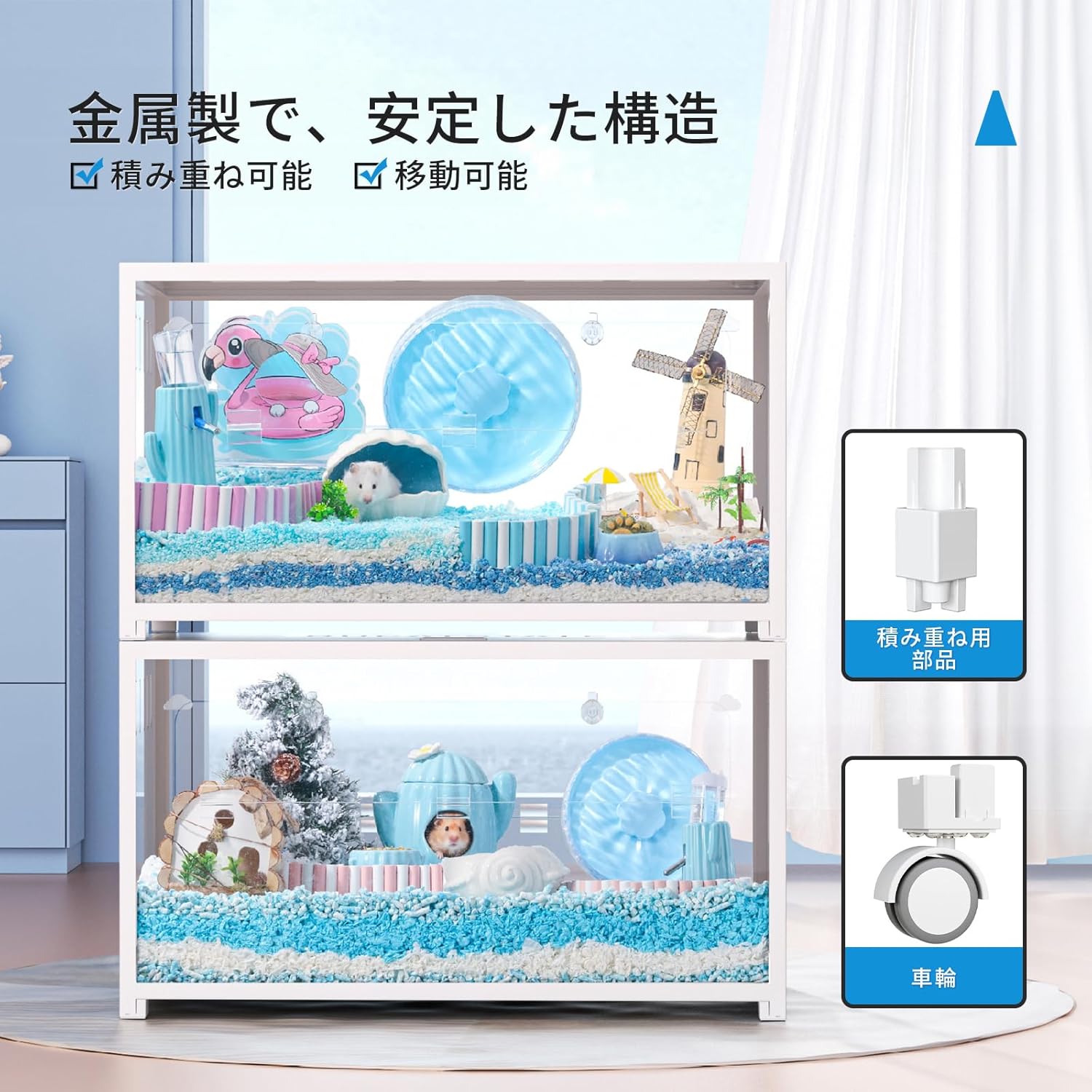 楽天市場】BUCATSTATE ハムスター メタル製 80cm ケージ 飼育 クリア