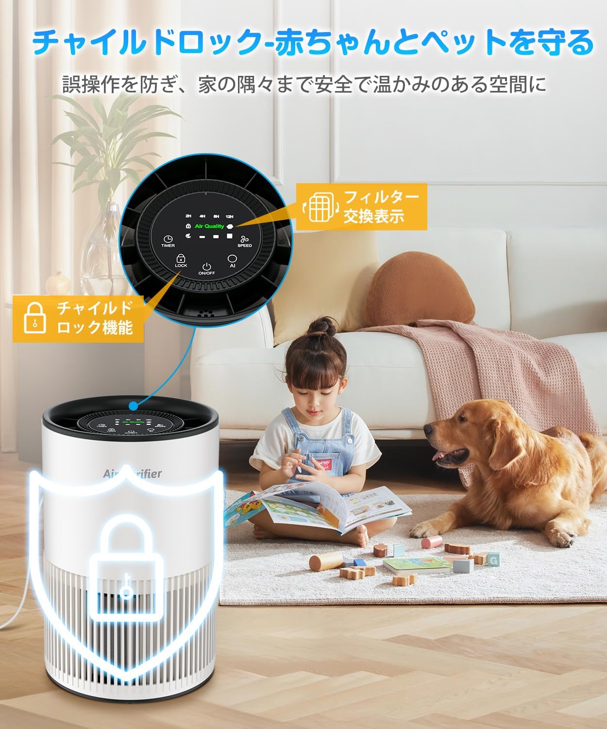 楽天市場】空気清浄機 小型 【2025春 花粉対策&AI風速調整】アロマ対応