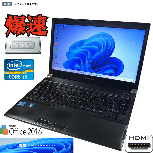 楽天市場】dynabook R732（ノートPC｜パソコン）：パソコン・周辺機器