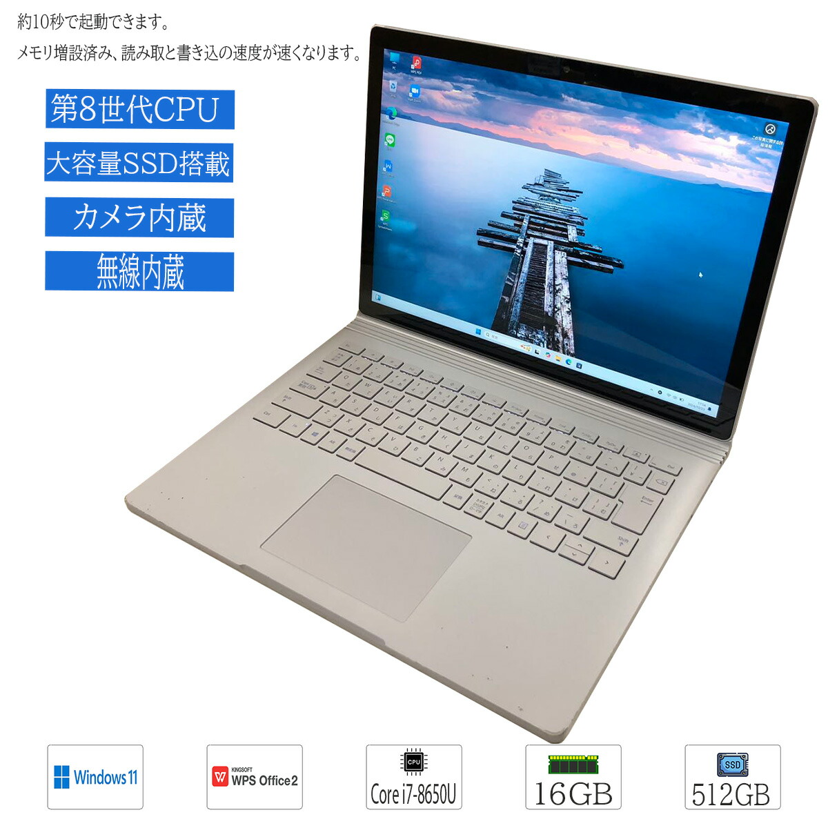 楽天市場】surface pro 6 i7 8650uの通販