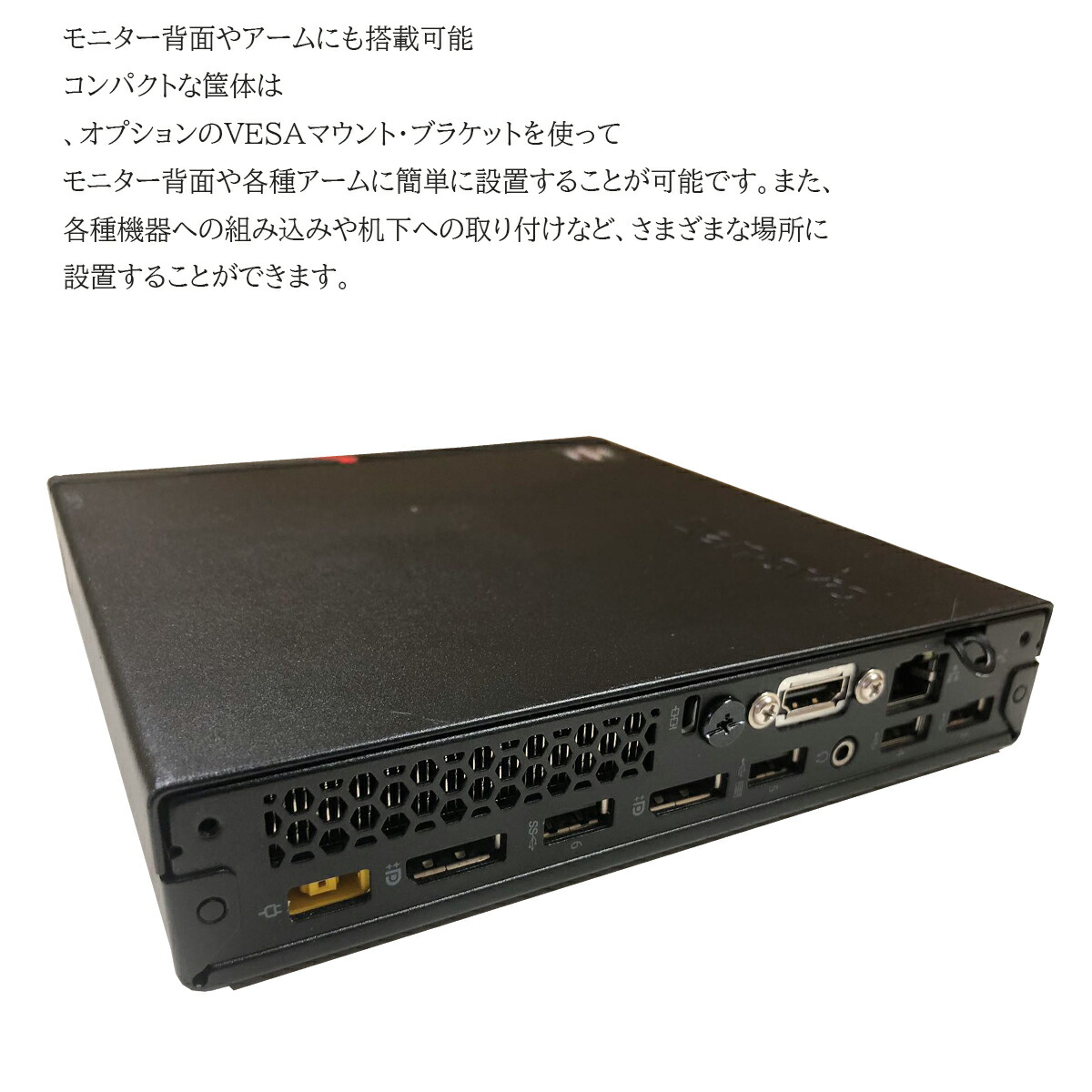 楽天市場】【miniデスクトップ】中古デスクトップパソコン Windows 11
