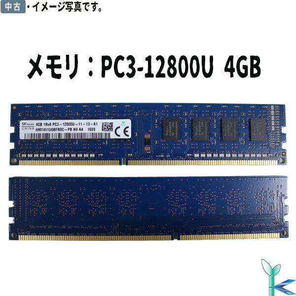 楽天市場】ddr4 2400 4g sk hynixの通販
