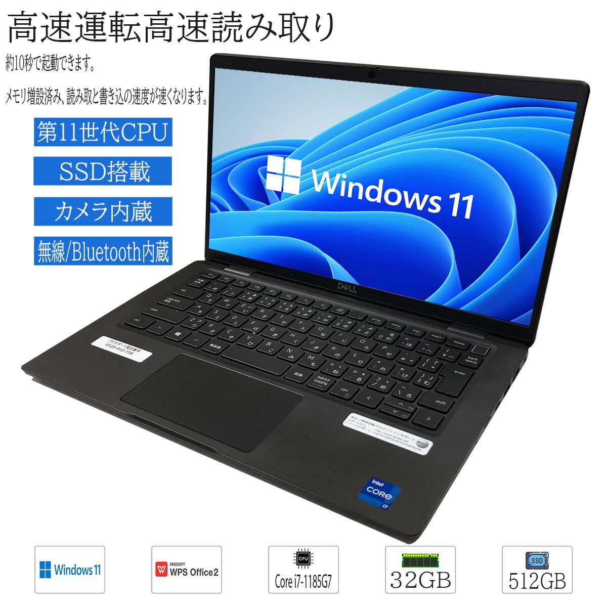 楽天市場】dell ノートパソコン（メモリ容量32GB）（パソコン