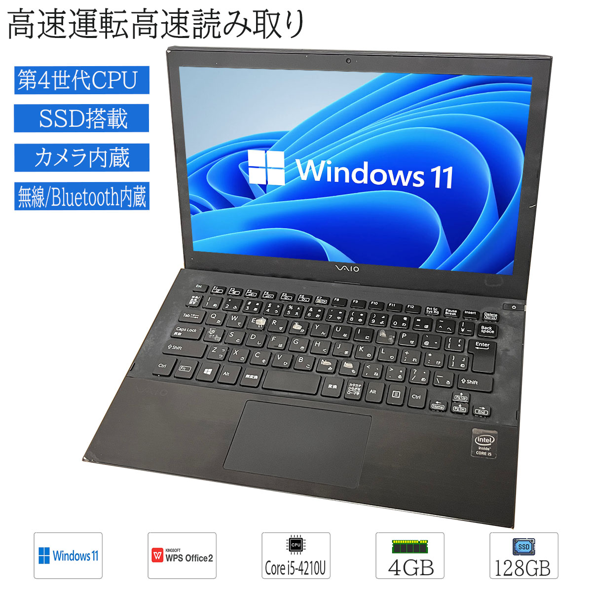 楽天市場】ノートPC（メーカーソニー・メモリ容量4GB）（パソコン