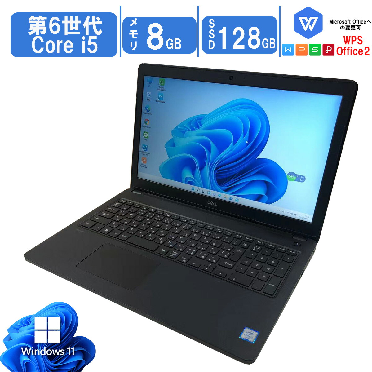 楽天市場】dell latitude 3580 3580（ノートPC｜パソコン）：パソコン