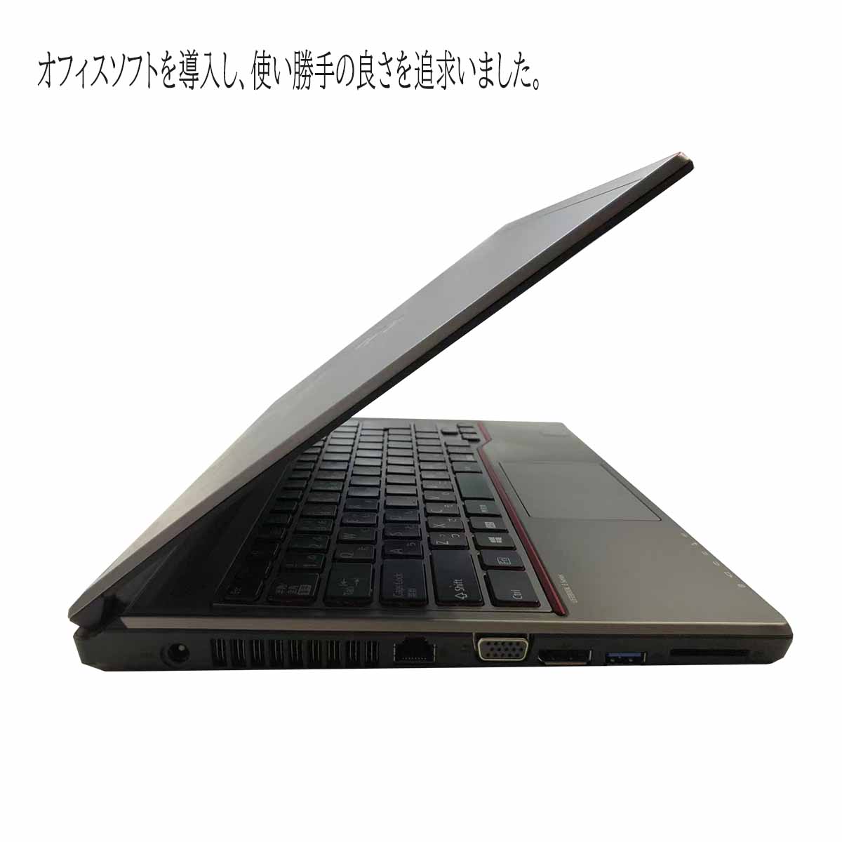 楽天市場】【期間限定 キャンペン】中古ノートパソコン Windows11
