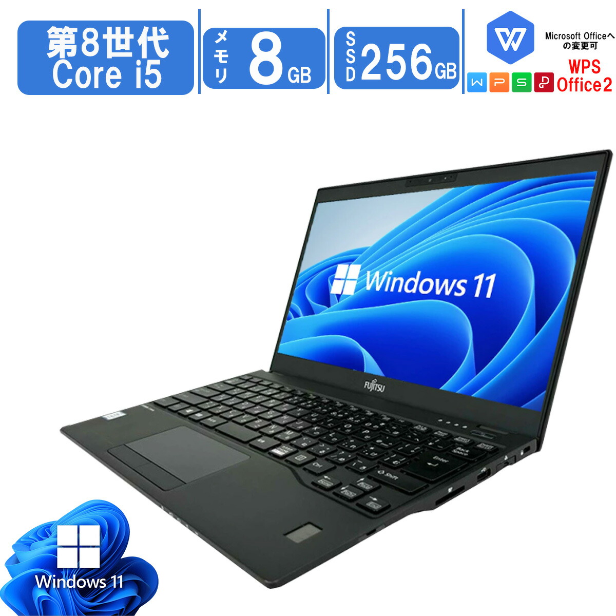 楽天市場】富士通 lifebook 13．3の通販