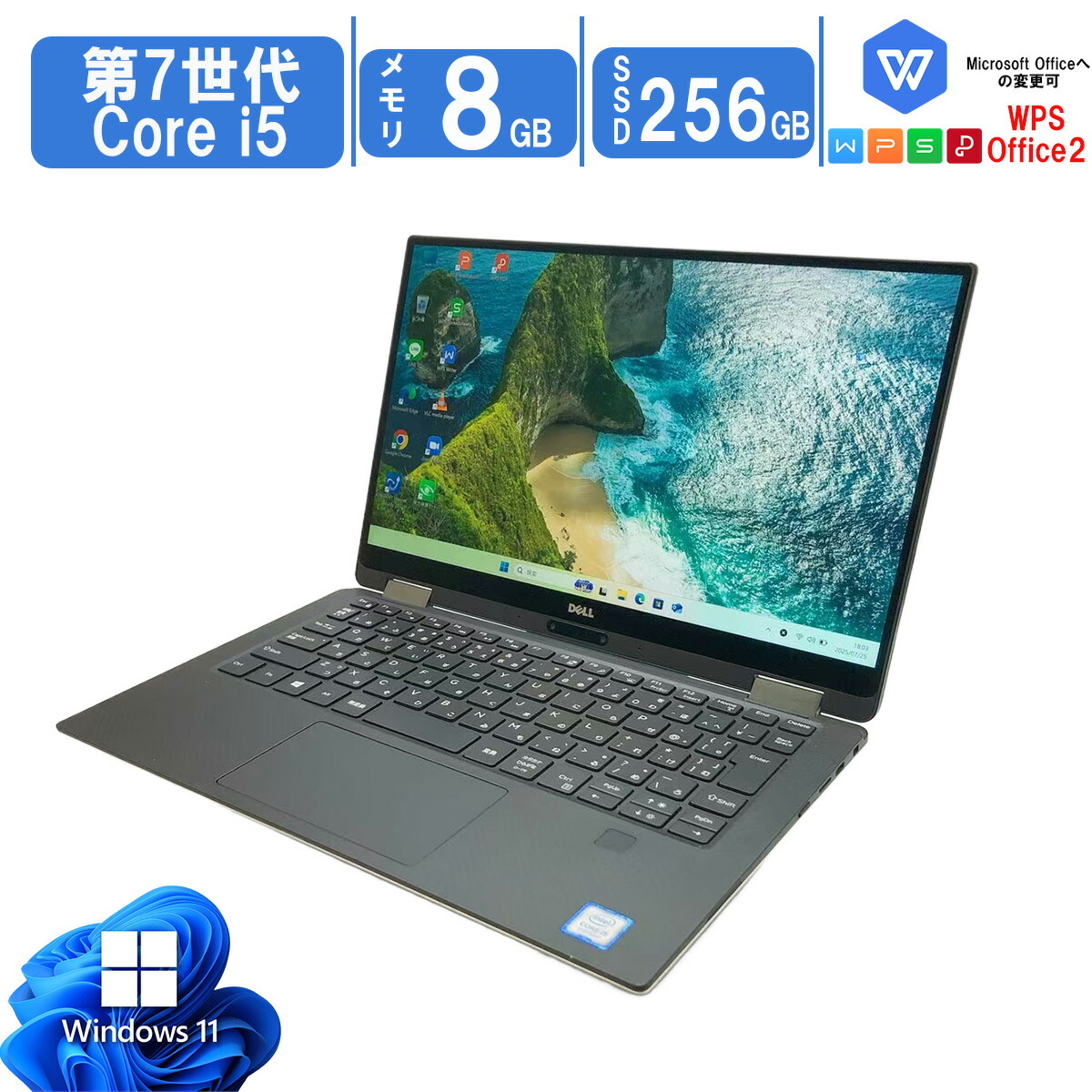 楽天市場】dell xps 13 i5の通販