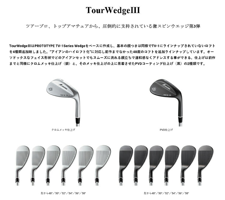 楽天市場】アキラ ツアーウエッジ3 ダイナミックゴールド NSPRO950GH