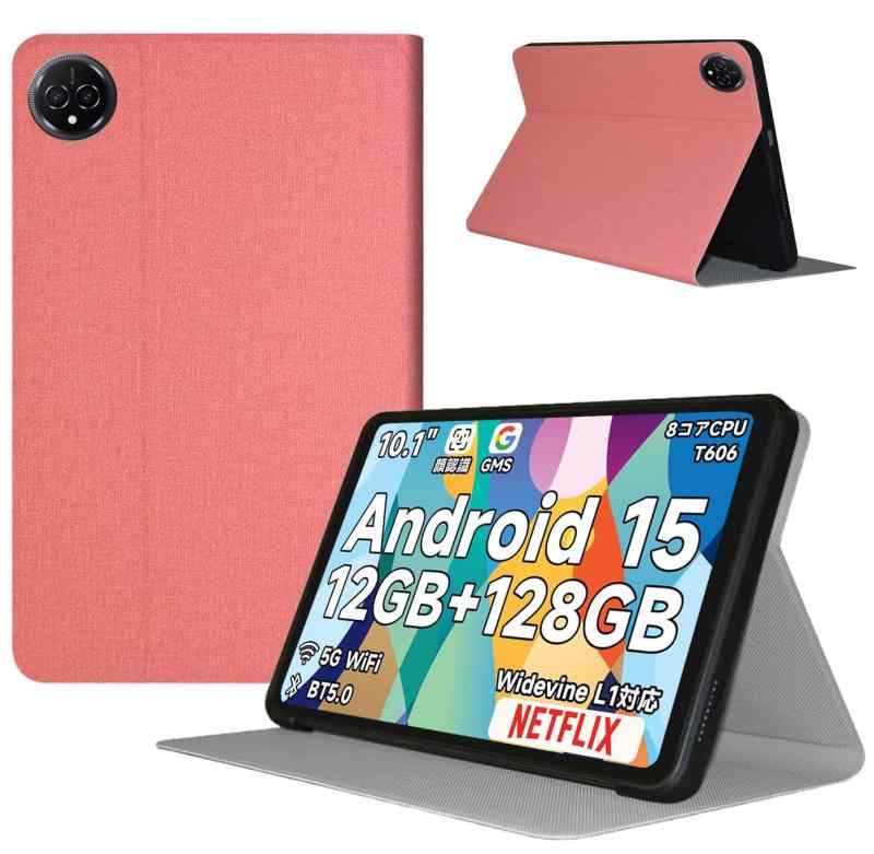 タブレットPC bmax i10 plus タブレット」の人気商品一覧 | 安い商品を