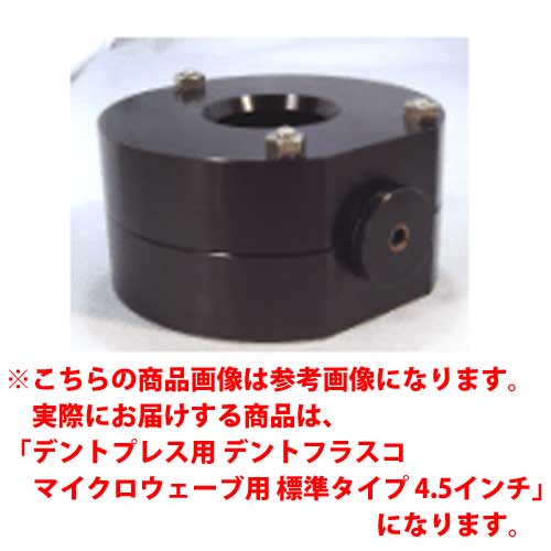 楽天市場】フラスコ 歯科の通販