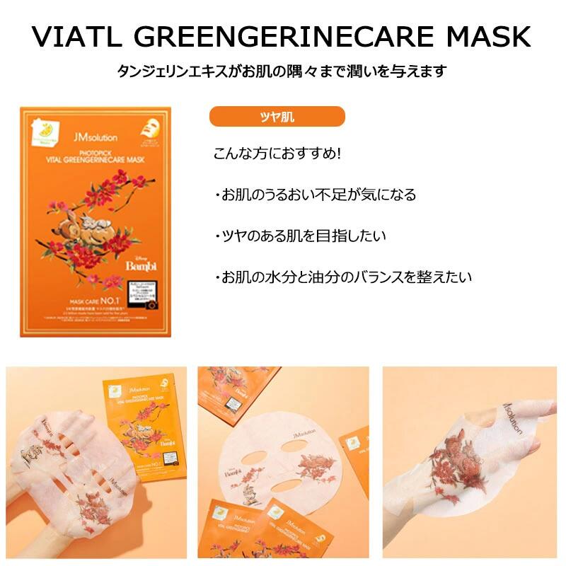 楽天市場】選べる2種セット クリックポスト発送 送料無料 JMSolution