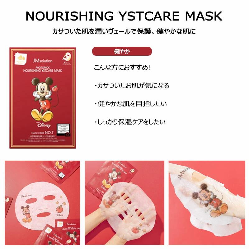 楽天市場】選べる2種セット クリックポスト発送 送料無料 JMSolution