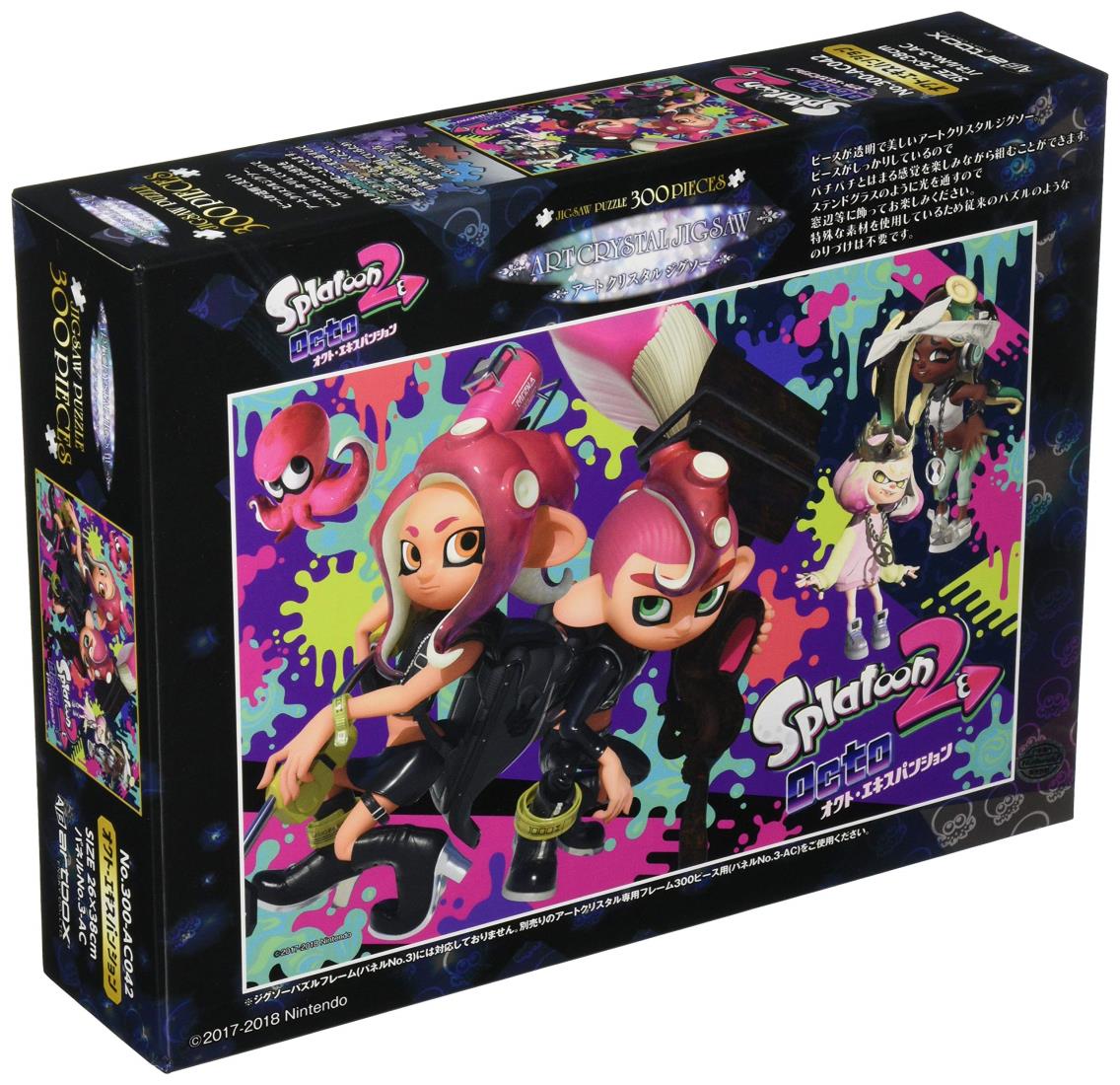 楽天市場】エンスカイ 300ピース ジグソーパズル スプラトゥーン2