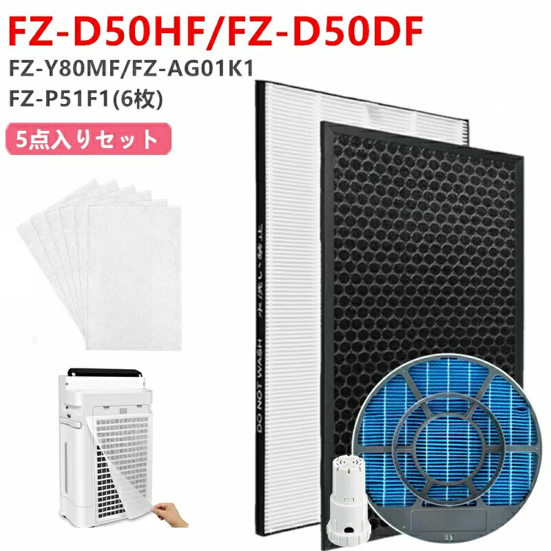 楽天市場】空気清浄機 kc-50th4wの通販