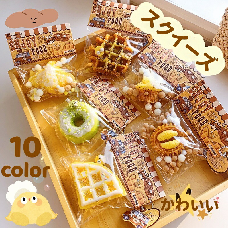 楽天市場】スクイーズ ドーナツの通販