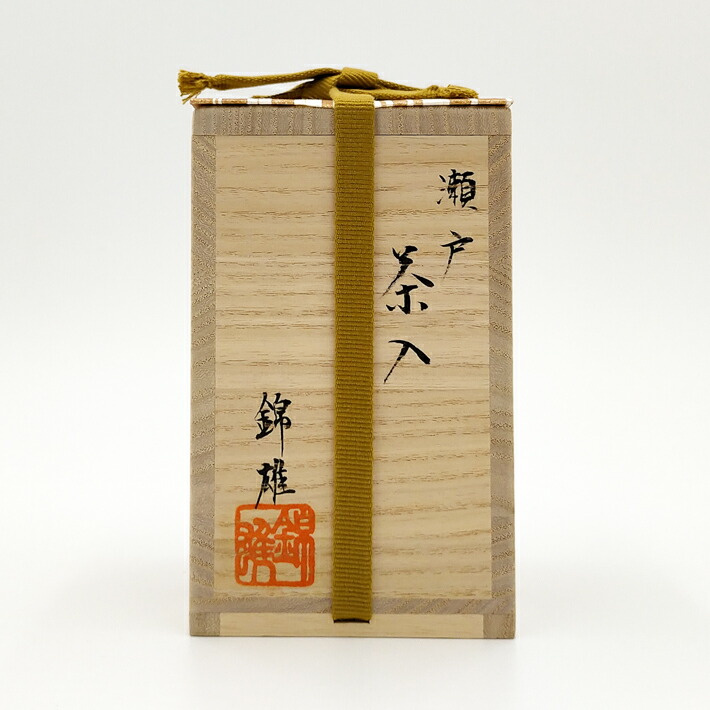 楽天市場】加藤錦雄造 瀬戸茶入 仕覆 正法寺緞子 共箱 古瀬戸写 肩衝