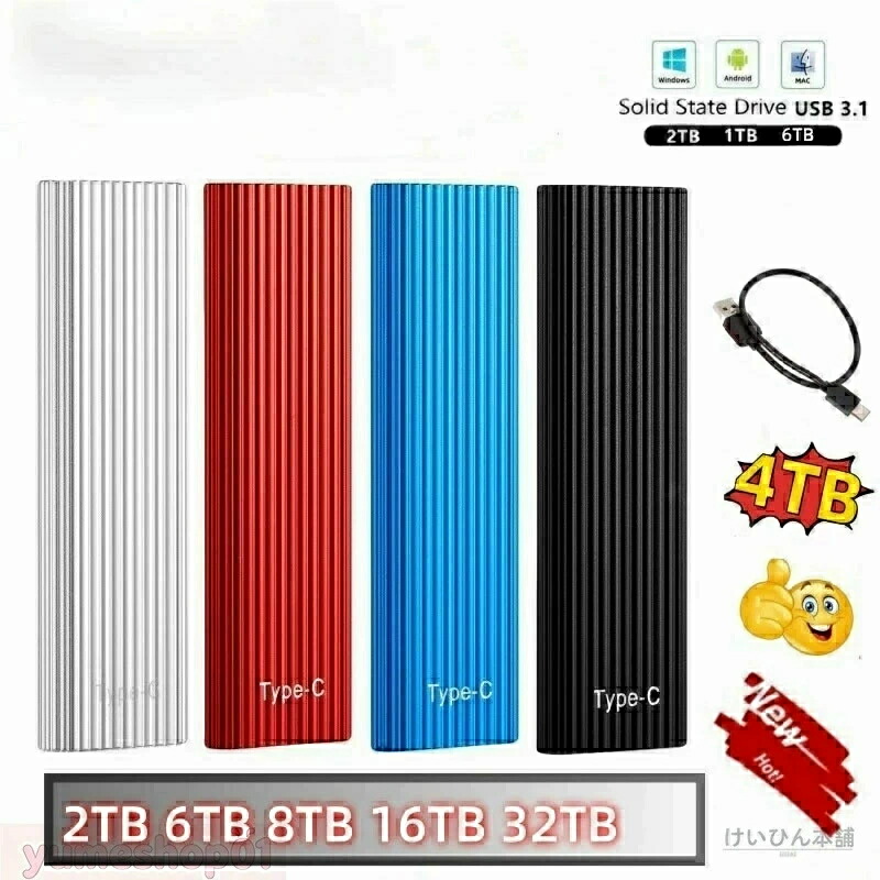 楽天市場】外付けssd 16tbの通販