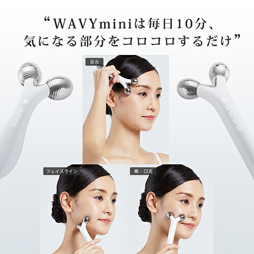 美品 YAMAN WAVY mini EP-16 美顔ローラー WAVY mini for Salon｜YA