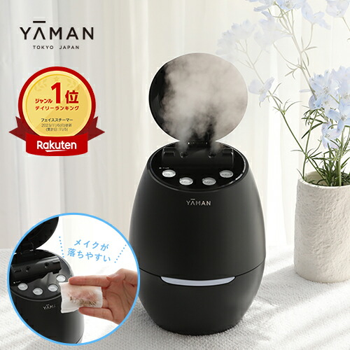 楽天市場】ヤーマン ブライトクリーンの通販