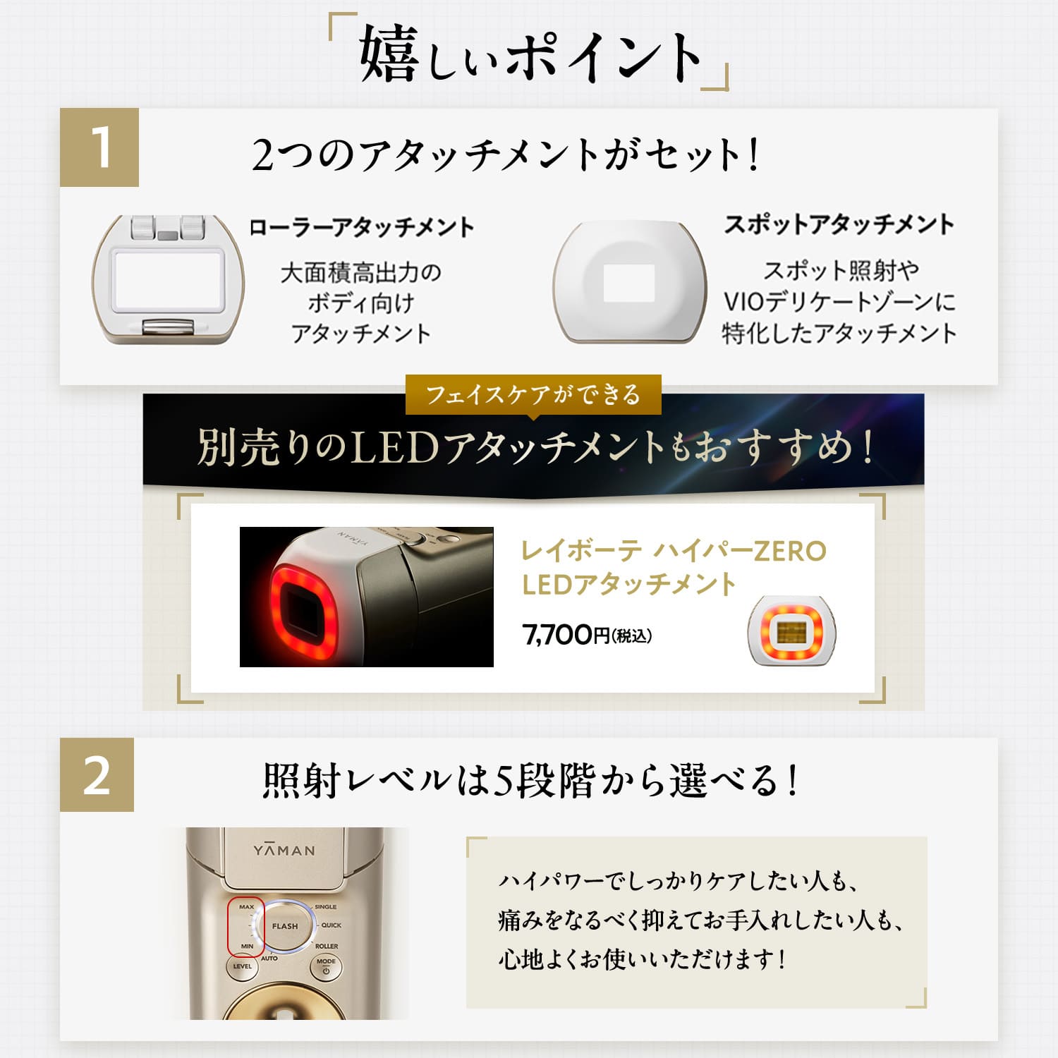 楽天市場】【56%オフ☆3/4 20:00から3/11 1:59まで】脱毛器・光美容器