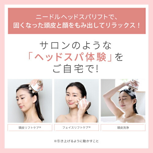 楽天市場】【15%オフ☆3/4 20:00から3/11 1:59まで】ヘッドスパ 電動