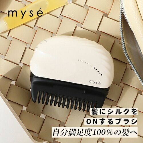 楽天市場】ブラシ アイロン 【ヤーマン公式】《ミーゼ シルキーシェル